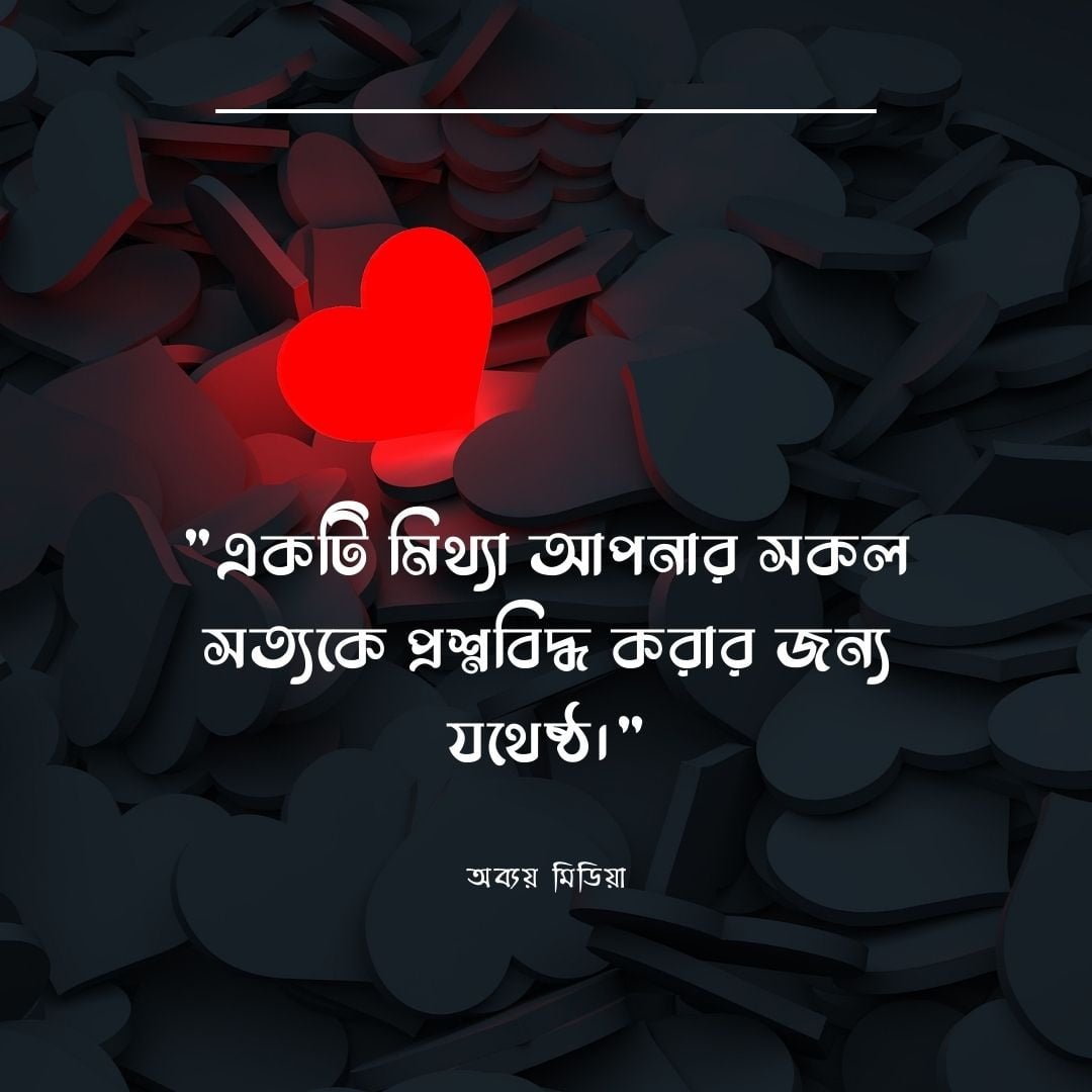 বিশ্বখ্যাত সব বিশ্বাস নিয়ে উক্তি : যা ফিরিয়ে দিবে আপনার মনোবল! বিশ্বখ্যাত সব বিশ্বাস নিয়ে উক্তি : যা ফিরিয়ে দিবে আপনার মনোবল!