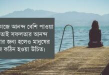 এ পি জে আব্দুল কালামের - উক্তি a p j abdul kalam ukti