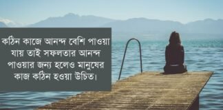 এ পি জে আব্দুল কালামের - উক্তি a p j abdul kalam ukti