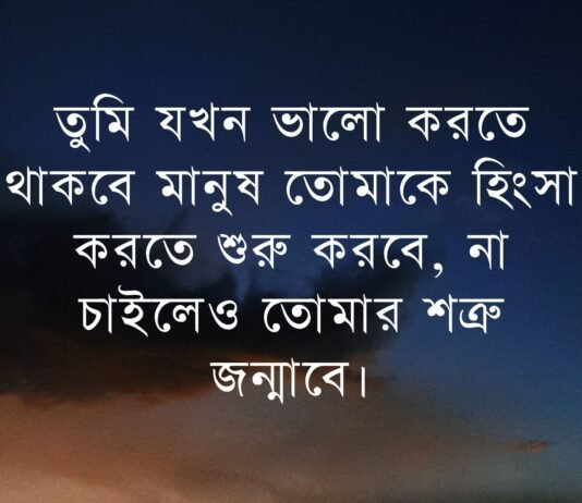 হুমায়ুন আহমেদ উক্তি