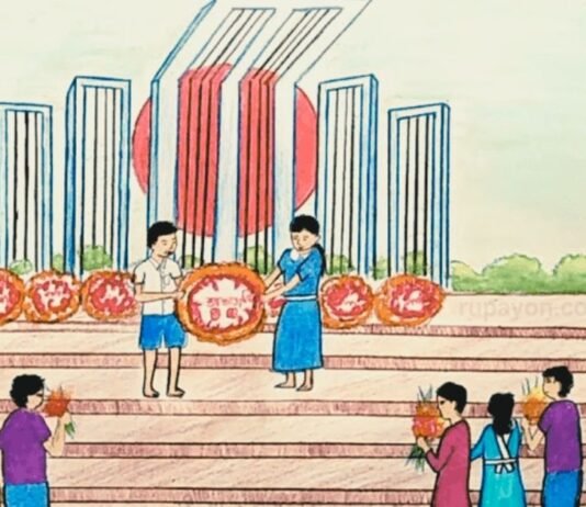 একুশে ফেব্রুয়ারি স্ট্যাটাস | ২১ শে ফেব্রুয়ারি নিয়ে উক্তি (সেরা ২০) একুশে ফেব্রুয়ারি স্ট্যাটাস - ২১ শে ফেব্রুয়ারি নিয়ে উক্তি