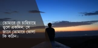 কাজী নজরুল ইসলাম এর উক্তি