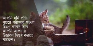 জেফ বেজোস এর উক্তি