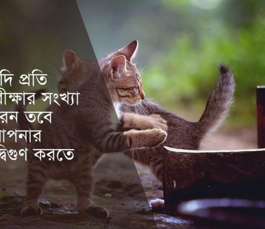 জেফ বেজোস এর উক্তি