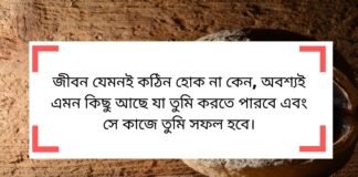 স্টিফেন হকিং এর উক্তি