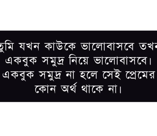 হুমায়ুন ফরিদী উক্তি – হুমায়ুন ফরিদী স্যারের কিছু তাক লাগানো কথা হুমায়ুন ফরিদীর কিছু কথা - হুমায়ুন ফরিদী স্যারের কিছু তাক লাগানো কথা