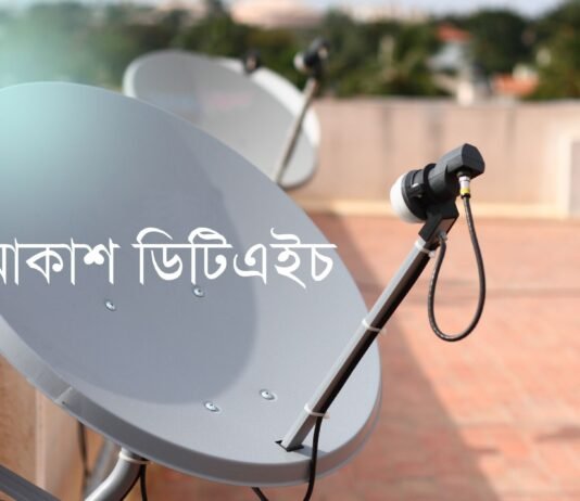 আকাশ ডিটিএইচ