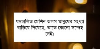 কার্ল মার্কসের উক্তি