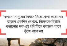 জুনাইদ ইভানের উক্তি - জুনায়েদ ইভানের সেরা উক্তি