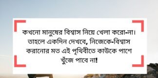 জুনাইদ ইভানের উক্তি - জুনায়েদ ইভানের সেরা উক্তি