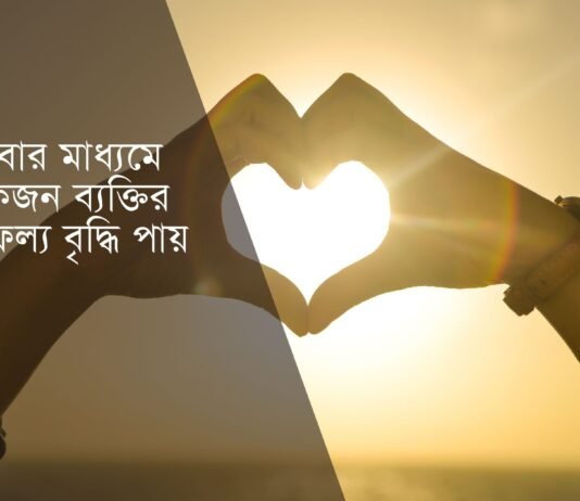 মানব সেবা নিয়ে উক্তি মানব সেবা নিয়ে উক্তি