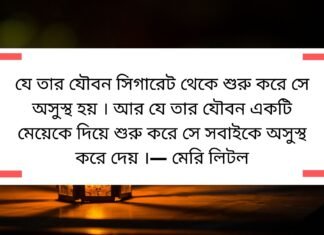 যৌবন নিয়ে উক্তি – পুরুষ ও নারীর যৌবন নিয়ে ইসলামিক উক্তি যৌবন নিয়ে উক্তি - পুরুষ ও নারীর যৌবন নিয়ে ইসলামিক উক্তি