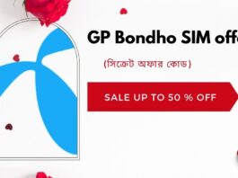 GP Bondho SIM offer 2022