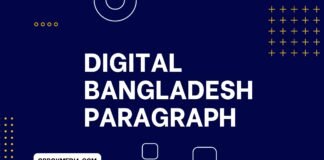 digital bangladesh paragraph