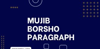 mujib borsho paragraph