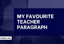 my favourite teacher paragraph ( বাংলা অর্থ সহ – সহজ ভাষায় ) কয়েক পড়াতেই মুখস্ত হবে my favourite teacher paragraph
