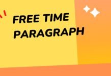 free time paragraph ( বাংলা অর্থ সহ ) মুখস্ত হবে ১০ মিনিটেই free time paragraph