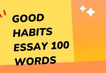 good habits essay 100 words ( বাংলা অর্থ সহ ) মুখস্ত হবে ১০ মিনিটেই good habits essay 100 words