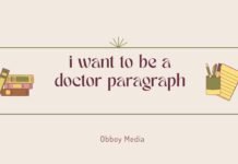 i want to be a doctor paragraph ( বাংলা অর্থ সহ – সহজ ভাষায় ) কয়েক পড়াতেই মুখস্ত হবে i want to be a doctor paragraph