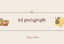 ict paragraph ( বাংলা অর্থ সহ – সহজ ভাষায় ) কয়েক পড়াতেই মুখস্ত হবে ict paragraph