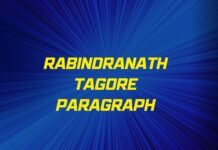 rabindranath tagore paragraph ( বাংলা অর্থ সহ – সহজ ভাষায় ) কয়েক পড়াতেই মুখস্ত হবে rabindranath tagore paragraph