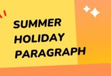 summer holiday paragraph ( বাংলা অর্থ সহ – সহজ ভাষায় ) কয়েক পড়াতেই মুখস্ত হবে summer holiday paragraph
