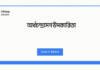 অর্ধচন্দ্রাসন উপকারিতা