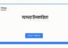 আদার উপকারিতা