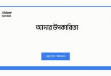আদার উপকারিতা