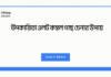 উপকারিতা ওলট কম্বল গাছ চেনার উপায়: সহজ ও কার্যকর নির্দেশিকা উপকারিতা ওলট কম্বল গাছ চেনার উপায়