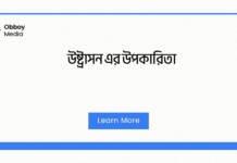 উষ্ট্রাসন এর উপকারিতা: প্রাচীন থেকে বর্তমান পর্যন্ত যে গুরুত্ব আজও সত্যি উষ্ট্রাসন এর উপকারিতা
