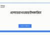 এলোভেরা খাওয়ার উপকারিতা: একটি প্রাকৃতিক স্বাস্থ্য উপহার এলোভেরা খাওয়ার উপকারিতা