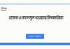 ওমেগা ৩ ক্যাপসুল খাওয়ার উপকারিতা: স্বাস্থ্যের জন্য একটি গোল্ডেন চয়েস ওমেগা ৩ ক্যাপসুল খাওয়ার উপকারিতা
