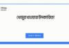 খেজুর খাওয়ার উপকারিতা