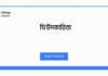 ঘি উপকারিতা: আয়ুর্বেদের রহস্য আর আধুনিক বিজ্ঞানের প্রমাণ ঘি উপকারিতা