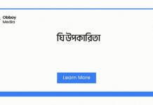 ঘি উপকারিতা