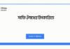 সাফি ঔষধের উপকারিতা