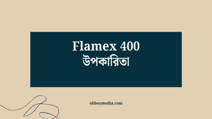 Flamex 400 উপকারিতা Flamex 400 উপকারিতা