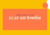 ecap 400 উপকারিতা: স্বাস্থ্য ও চর্বি প্রবণতায় ক্রমাগত সহায়তা Ecap 400 উপকারিতা
